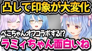 ホロメンに凸して印象が大変化するぺこちゃん【ホロライブ切り抜き/兎田ぺこら/宝鐘マリン/猫又おかゆ/雪花ラミィ】