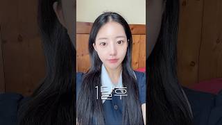 턱 확대술 성형 시술