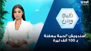 Video thumbnail image