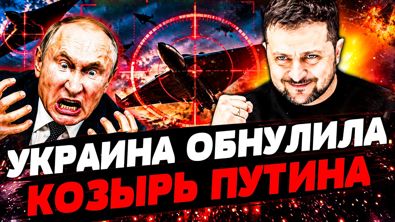 💥НЕВЕРОЯТНО! ГРОМКОЕ ПОРАЖЕНИЕ РФ! УКРАИНА НАШЛА РЕШЕНИЕ! ВОТ ЧТО ОСТАНОВИТ