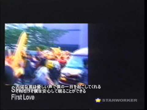 SHINHWA - First Love【日本語字幕MV】