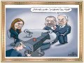Numi Eretz