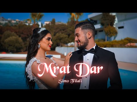 SIMO FILALI - Mrat dar [ EXCLUSIVE MUSIC VIDEO ]