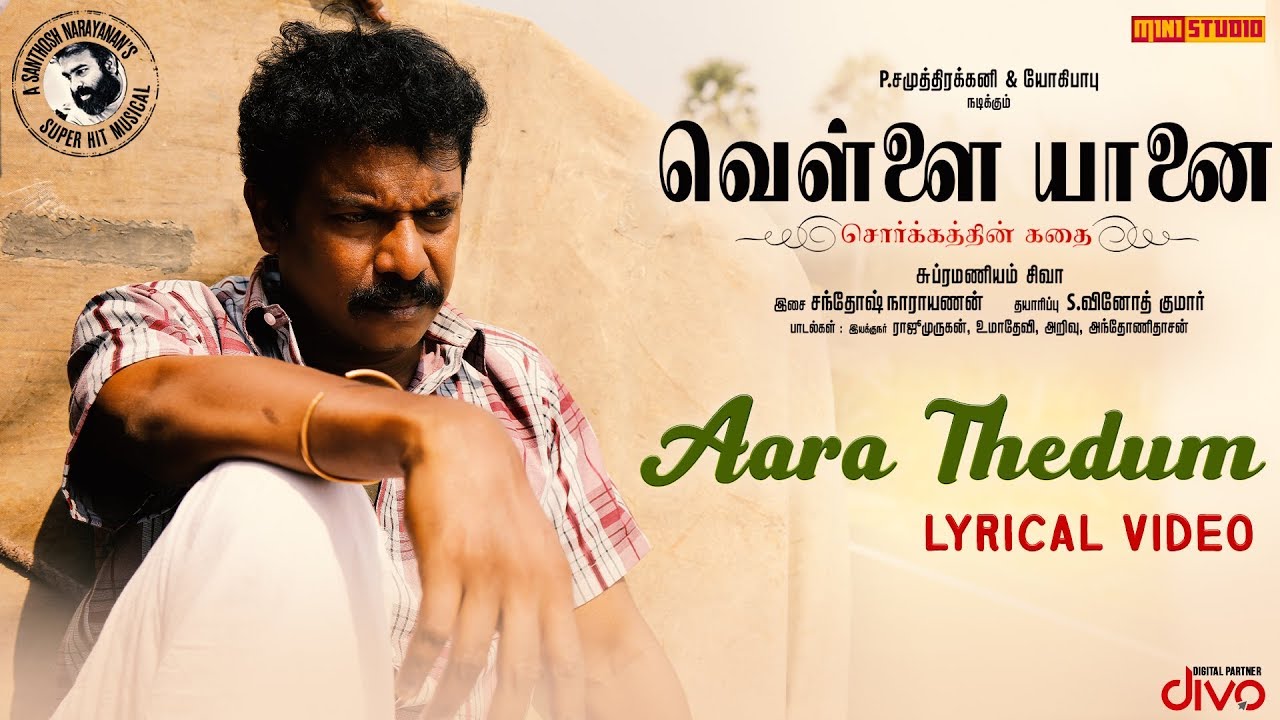 Aara Thedum Song Lyrics | Vellai Yaanai 2020 | Santhosh Narayanan