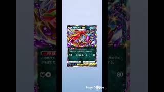 【ポケポケ】毎日ガチャ🔴ドラミドロ #pokemon #ポケカ再販最新情報 #pokemoncards #おれポケ #ポケモンカード #ポケカ #pokemontcg #ポケモン