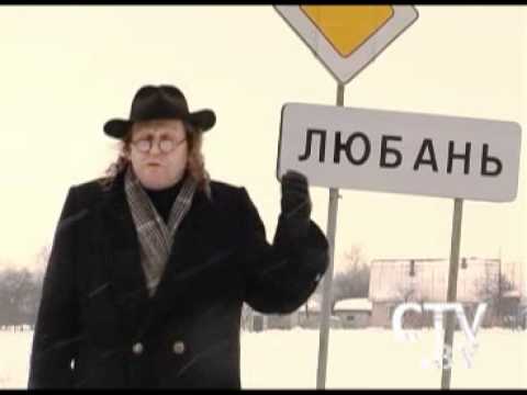 Любань. Минская область. Беларусь