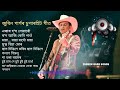 Zubeen Garg Golden Collection Best Old Assamese Songs Evergreen Hits Tribute To Zubeen Zubeen