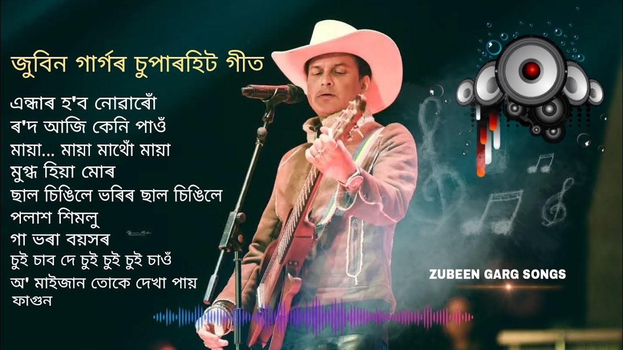 Zubeen Garg Golden Collection |Best Old Assamese Songs | Evergreen Hits | Tribute to Zubeen #zubeen