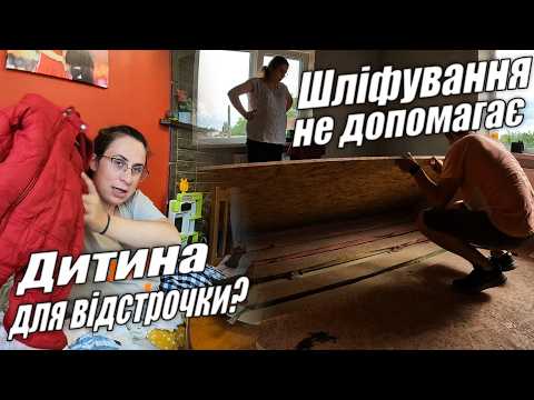 Переробляємо підлогу в будинку | Прислали 