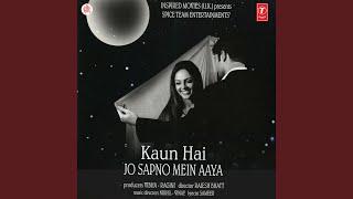 Mera Sona Sajan