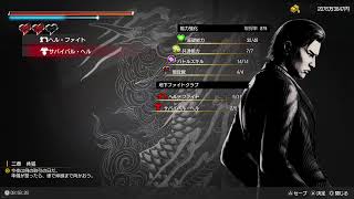 龍が如く外伝3 Dark Tise 完全初見プレイ　2章　善行クエストをやって神田のカリスマ度を上げてく　#3