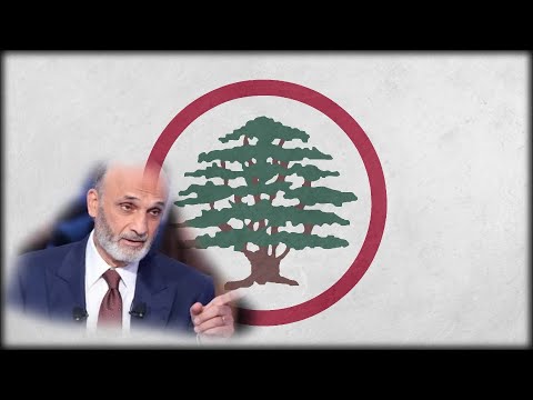 "Bil Ouwet el Lebnaniye Ne7na B2ina" — Lebanese Forces