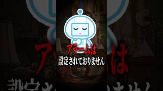 アレクサに物申したいアンジュ・カトリーナ #にじさんじ #切り抜き