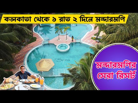 কলকাতা থেকে ১ রাত ২ দিনে মন্দারমণি | Mandarmani | Kolkata Mandarmani Bus | Mandarmani Beach Resort
