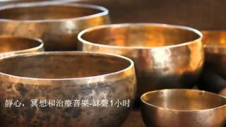 [閒聊] 有比鉢更能平定心情的聲音嗎