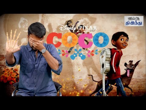 download lagu mp3 mp4 Coco Tamil Review, download lagu Coco Tamil Review gratis, unduh video klip Coco Tamil Review