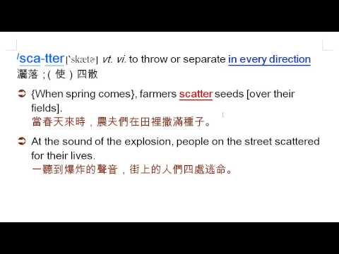 scatter: 灑落, 四散, scatter for one's life, 四處逃命 | 英語文 | 均一教育平台