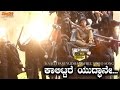 Kaalittare Yudhane Full HD Video Song Srikanta Dr Shivrajkumar Chandini Sreedharan Ajneesh