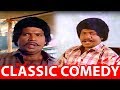 Goundamani Senthil Classic Comedy Udaya Geetham Mohan Lakshmi Revathi