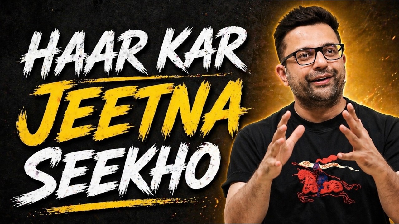 Haar Kar Jeetna Seekho | The Failure Show By Sandeep Maheshwari | Motivational Video | Hindi