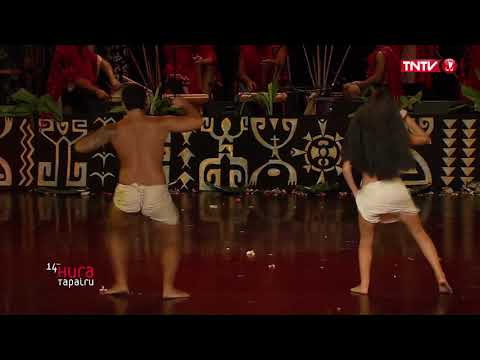 Hura tapairu 2018 - Ia ora te hura (Otea apipiti)