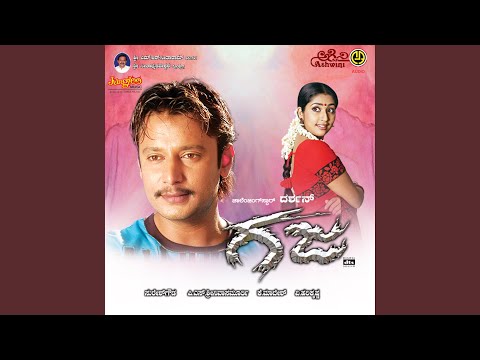 Mathu Nannavalu — watch video