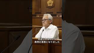 【裏技で阻止？】福岡県議会の辞職勧告決議案が「直前で採決中止」に #自民党