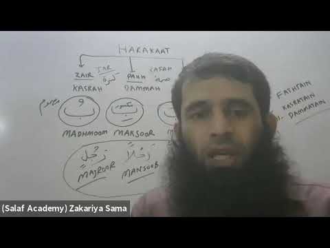 Madina Arabic Book 1 | Harakat, Tanveen, Maftooh,Maksoor,Madhmom, Eraab Ki Tareef | Ustaz Zakariya