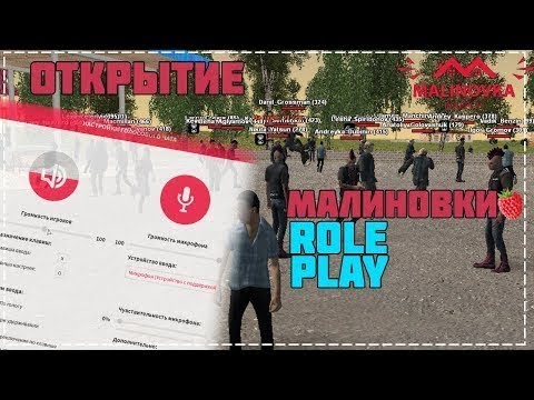 БОТ НА ШАХТУ МАЛИНОВКА РП