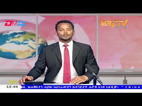 Midday News in Tigrinya for September 4, 2020 - ERi-TV, Eritrea