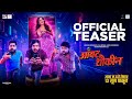 Ambat Shoukin Teaser Pooja Sawant Prarthana Behare Nikhil W Akshay T Kiran G 13 June 2025