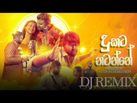 140 BPM - Dukata Natanne | Kasun Wickramasinghe | 6-8 Punch Official Dance Remix  | DJ SANUKA