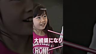 Download lagu Yui and friends before entering SG #babymetal #yuimetal #sakuragakuin mp3