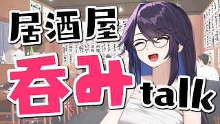 [Vtub] kson總長 居酒屋雜談 20230221