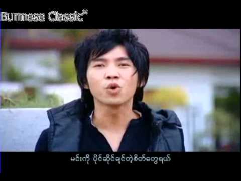 Kan Ma Sai Nan ( Nan Su Yati Soe )