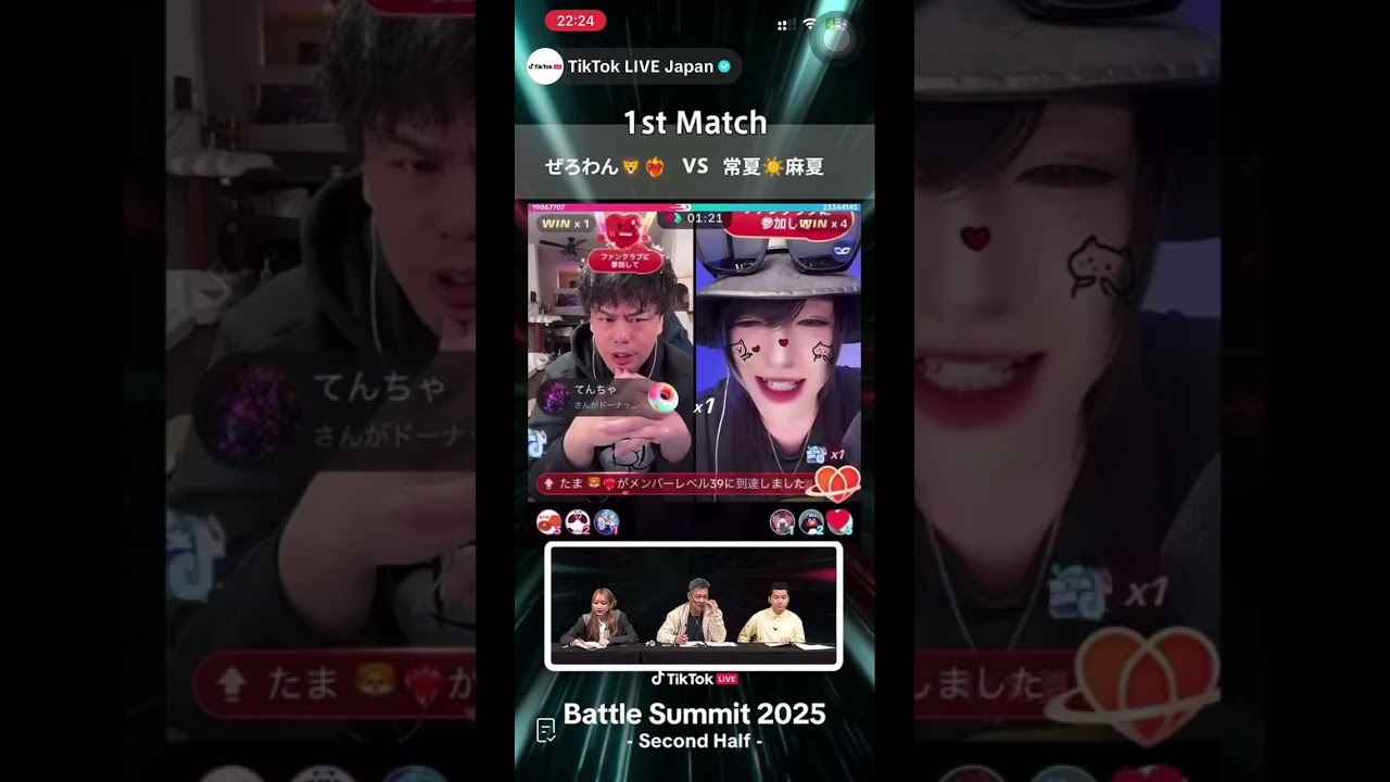 なう(2026/02/23 22:51:00)