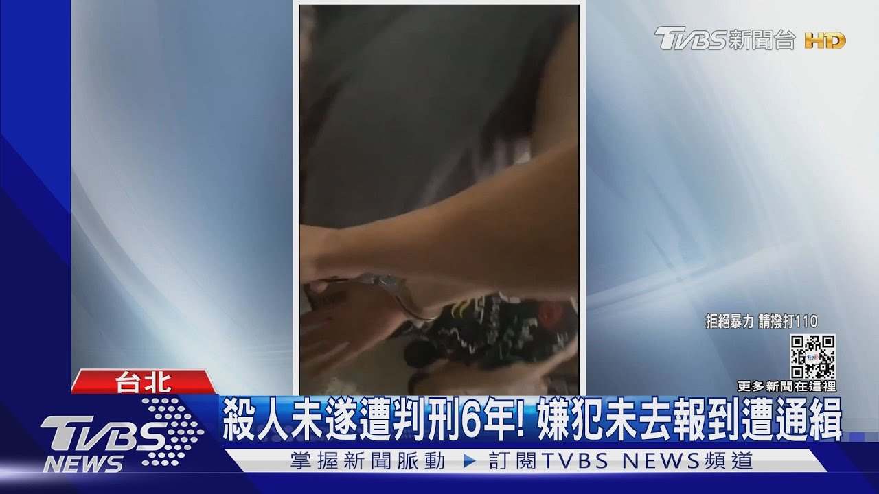 趴下!行車糾紛轟槍 槍手逃2天旅館落網