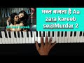 Aa Zara Kareeb Se Piano Cover T Series Murder2 Sunidhichouhan Imranhasmi Jacquelinefernandez