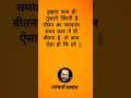Acharya Prashant Best Motivational Quotes In Hindi