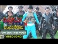 Uppena Theeruga Video Song Vanakanya Wonder Veerudu Movie Aarti Agarwal Master Supreme