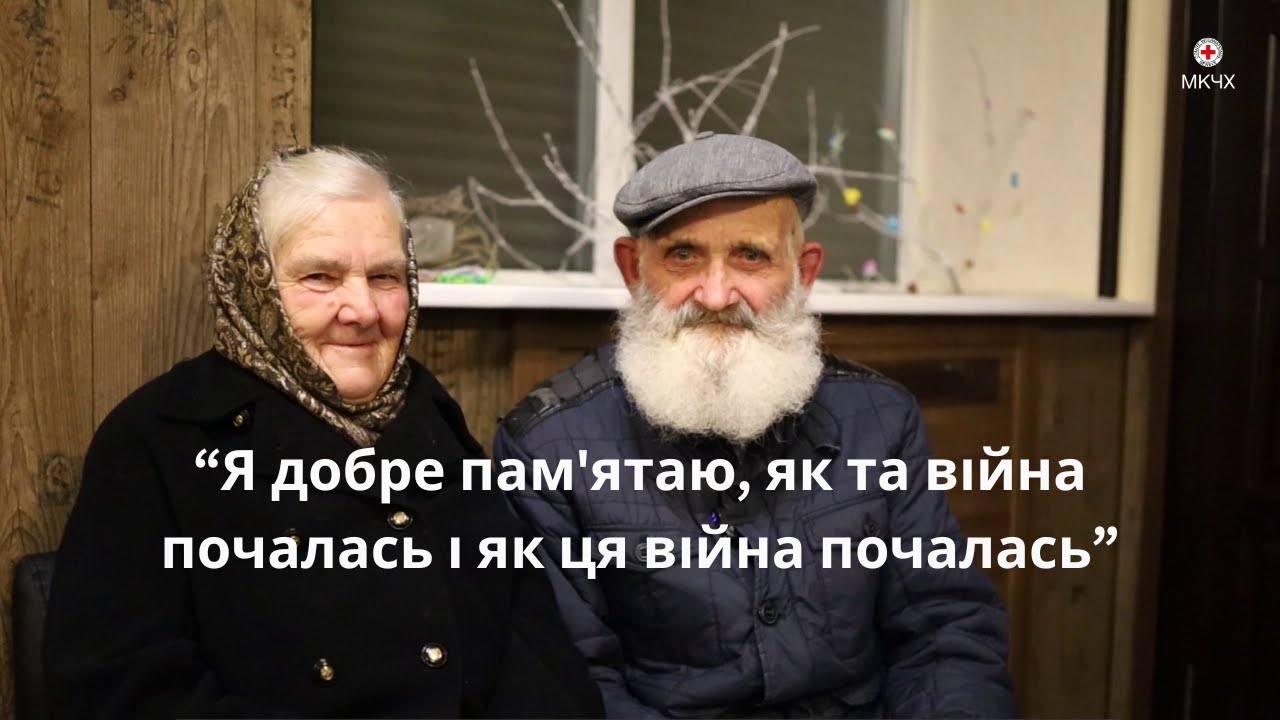 Іван і Зоя: збройний конфлікт змусив їх двічі тікати зі свого села