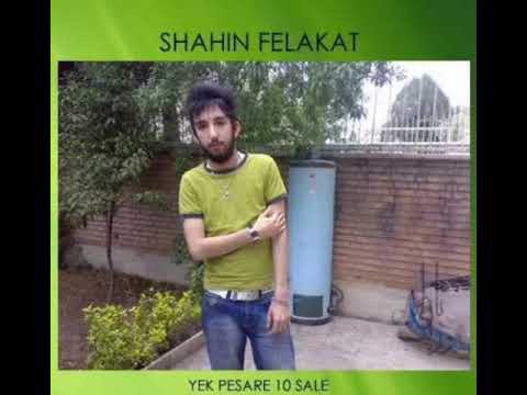 Shahin Felakat_-_Ye Pesare 10 Sale (2008)