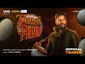 Parai Adi Official Teaser 4K Vinayagan FMK Kanna VMC Aqbudaq