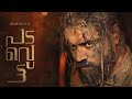 Padavettu | Trailer | Nivin Pauly | Aditi Balan | Liju Krishna | Malayalam movie |963studios