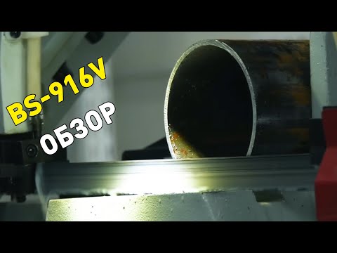 STALEX BS-916V - станок ленточнопильный sta388014, видео 2