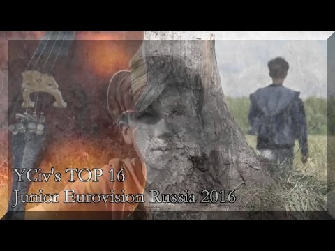 YCiv's TOP 16 - Russia Junior Eurovision 2016 - Preselection