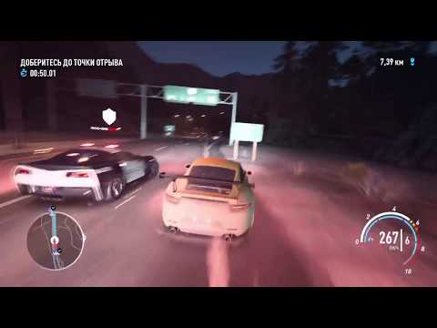 Need for Speed: Payback Pursuit Gameplay