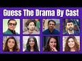 Guess The Pakistani Drama Best Pakistani Drama Funquestic