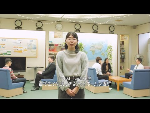 I-Chat Lounge紹介Movie