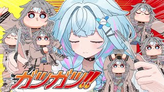 ガツガツ!! /水宮枢【歌ってみた】